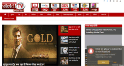 Desktop Screenshot of jantatv.com